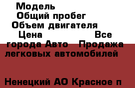  › Модель ­ Toyota Camry › Общий пробег ­ 135 › Объем двигателя ­ 3 › Цена ­ 1 000 000 - Все города Авто » Продажа легковых автомобилей   . Ненецкий АО,Красное п.